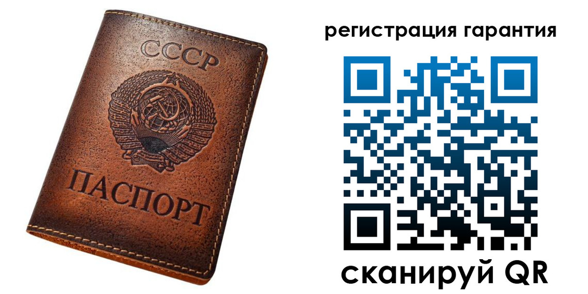 прописка для кредита в Челябинской области